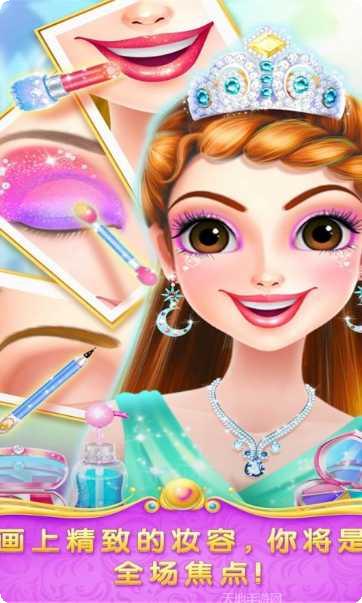 魔法公主礼仪学院角色扮演