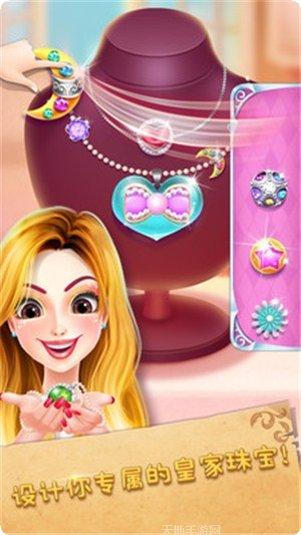 魔法公主礼仪学院换装游戏