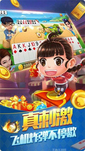 易县棋牌玩法