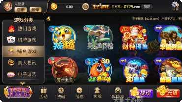 金银花棋牌游戏