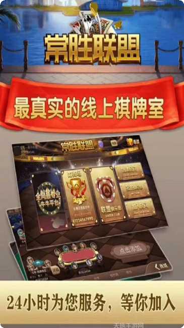 双城麻将技巧
