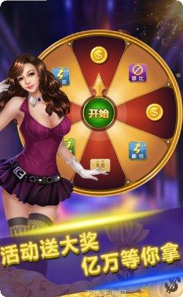 趣芝棋牌玩法介绍