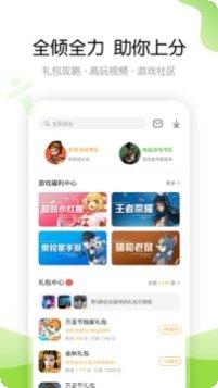 4399凡人修真2攻略
