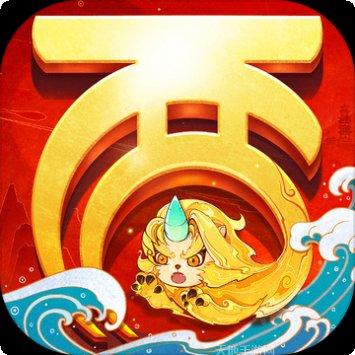 大话西游免费版更新