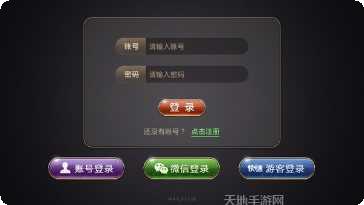 果咚互娱游戏下载