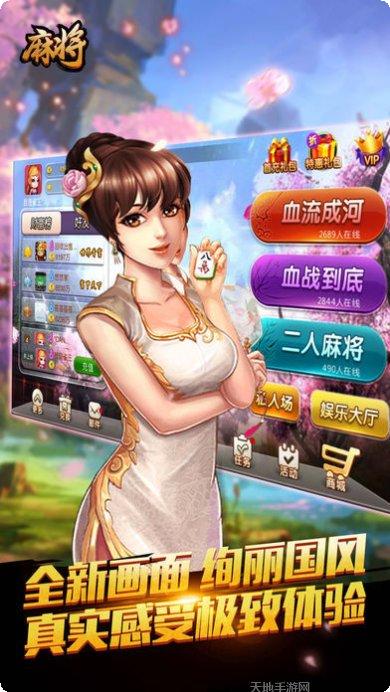 果咚互娱角色介绍