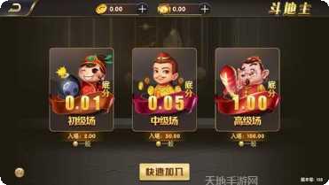 高梅棋牌安卓版