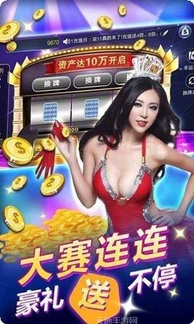 东北熟人棋牌在线对战