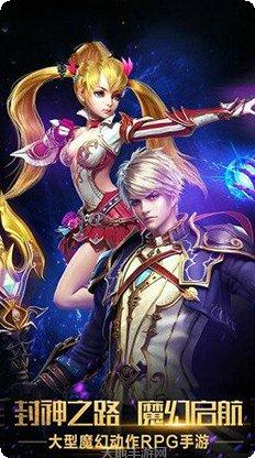 征途永恒装备获取