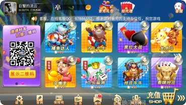 友发棋牌规则说明