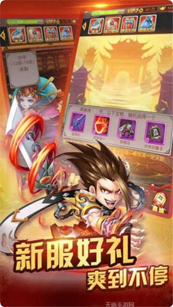 乱世名将BT下载