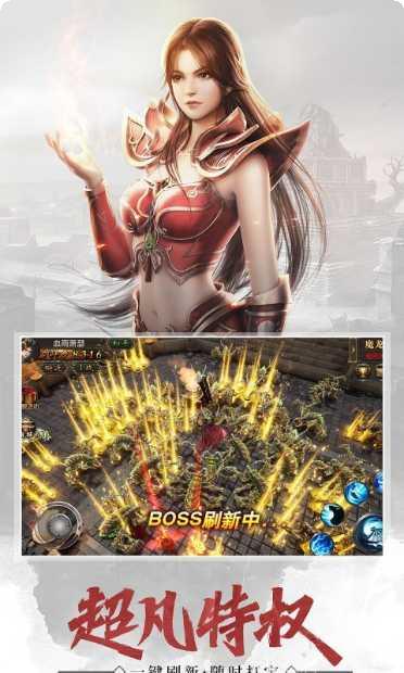 武圣屠龙攻略