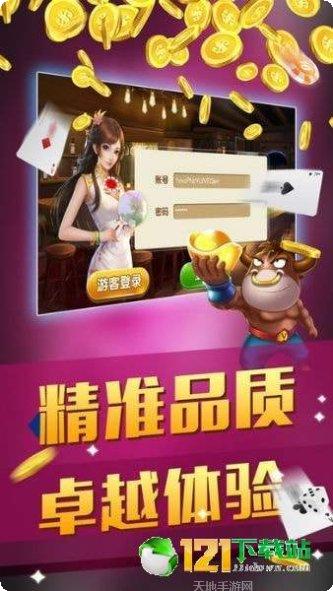 黑瞳棋牌游戏