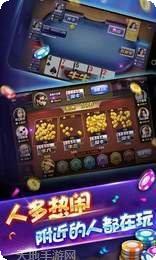 诸暨牛牛游戏技巧
