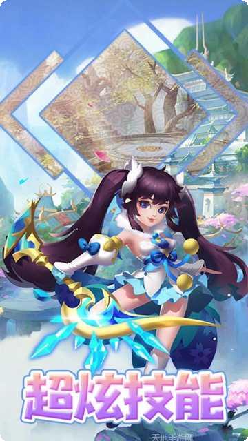 神骑世界仙梦奇缘宠物系统