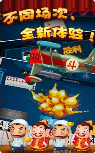 飞游娱乐游戏评测