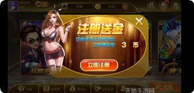 金禾棋牌游戏规则