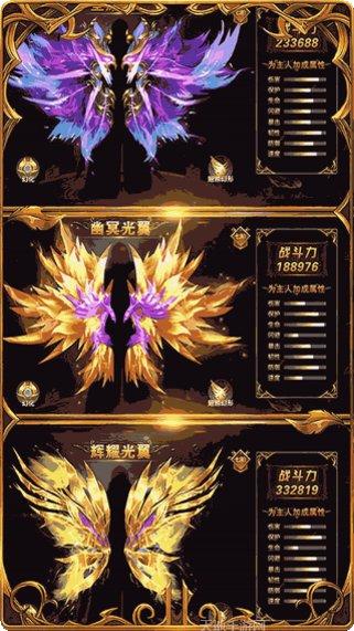 黎明风暴无限版攻略