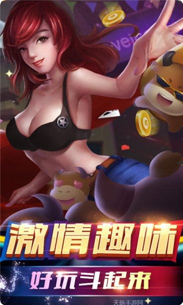 淄博棋牌下载