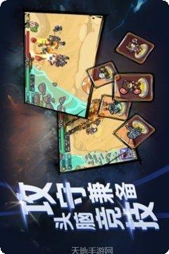 军团守卫下载