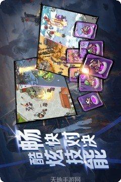 军团守卫最新版本