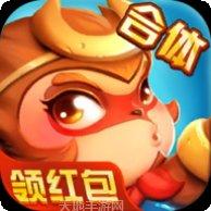 天天猜歌名3攻略大全