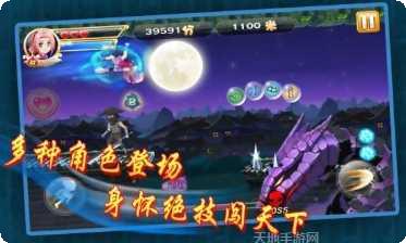 天天酷跑角色推荐