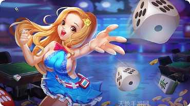 宝运棋牌安卓版