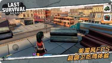 最后生机角色