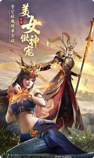 绝世仙王之战无不胜副本挑战