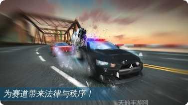 狂野飙车8高配下载