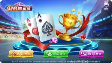 大庆麻将在线玩