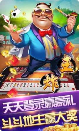 比格棋牌游戏攻略