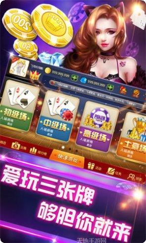 全民扎金花游戏攻略