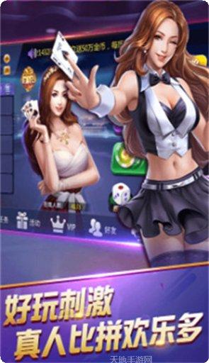 全民扎金花技巧分享