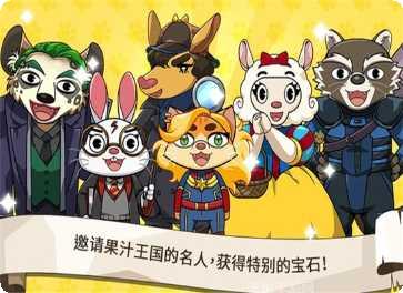 动物卡丁车赛车玩法介绍