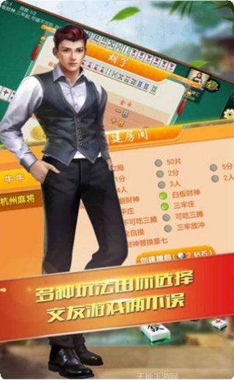 雄霸国际游戏下载
