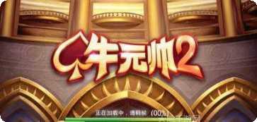丫丫商洛麻将下载