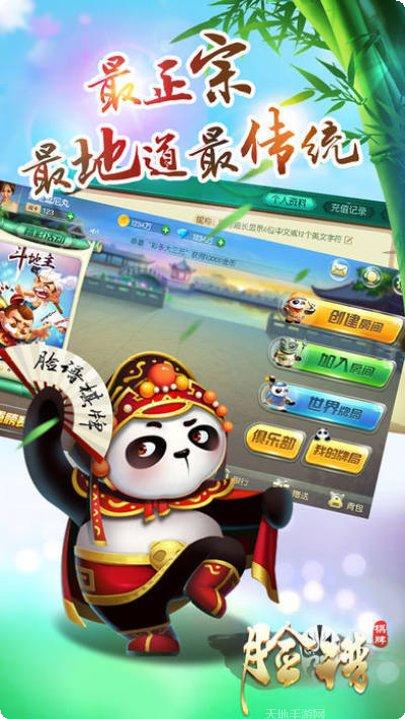 新游JK棋牌玩法