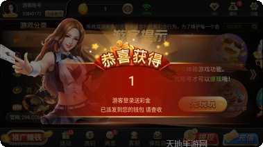 金沙斗牛最新版本