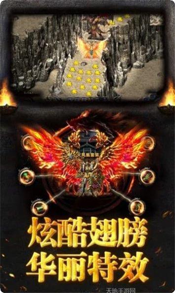 烈焰主宰传奇装备获取