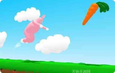 超级兔子人奔跑攻略