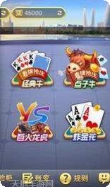 亲友汇棋牌安卓版