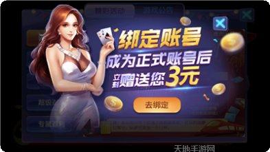 品胜棋牌苹果版