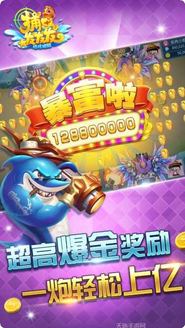 正金棋牌苹果版
