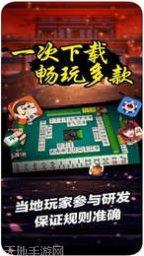 济宁君子麻将规则