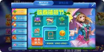 萬利遊戲下载