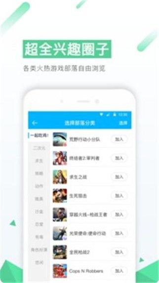 77游戏下载