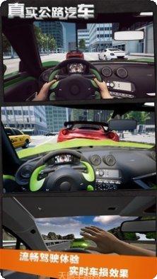 真实公路摩托锦标赛赛车选择