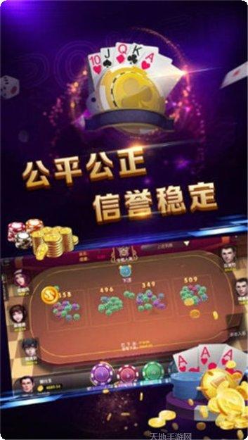 久乐互娱棋牌下载